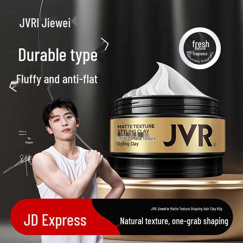JVR Herren Matte Styling Haar Ton 80g