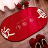 Red Crystal Velvet Non-slip Wedding Bedside Rug - Festive Bedroom Decor