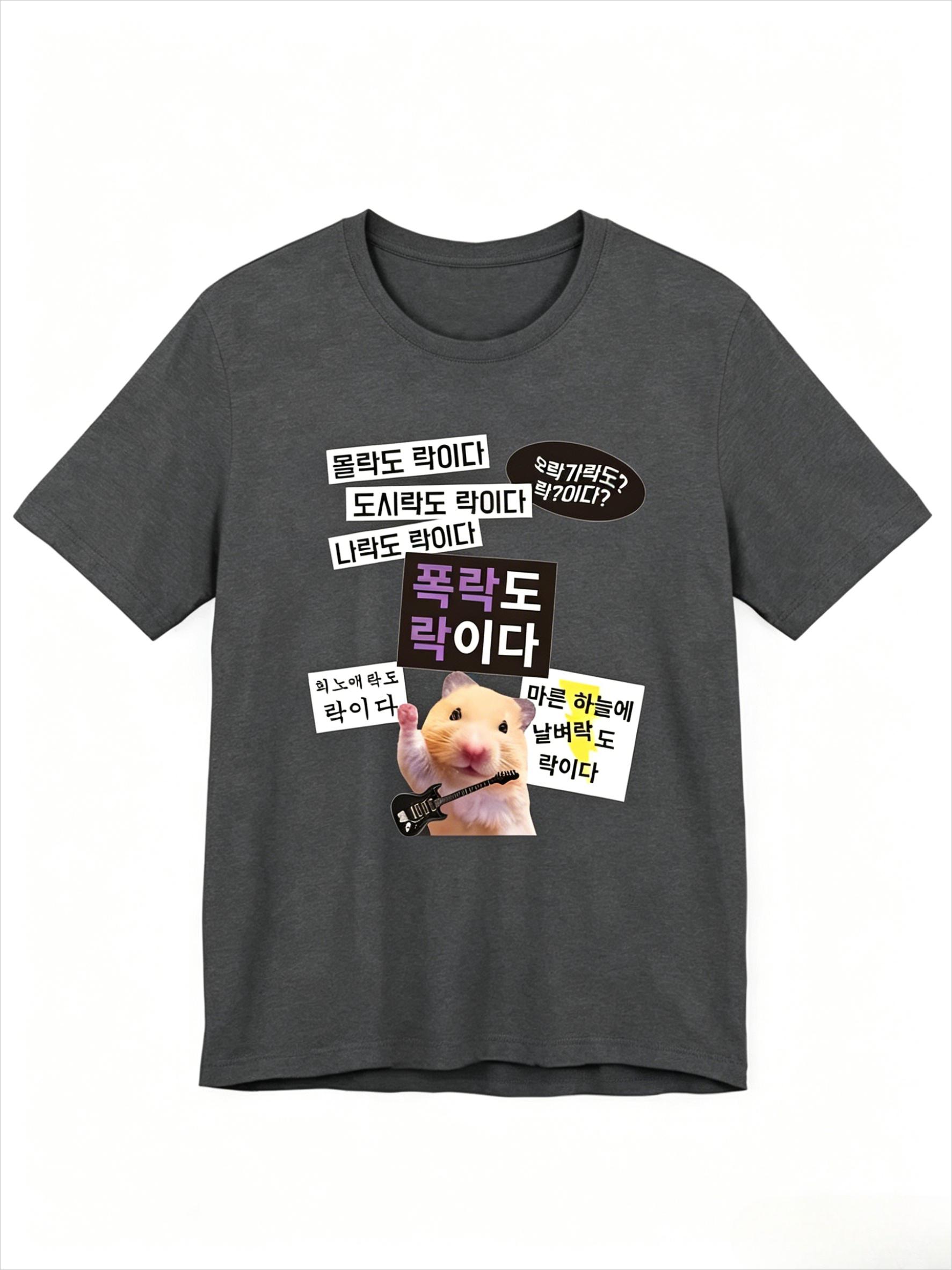 

Funny Cute Hamster Meme T Shirt Korean Style Graphic Streetwear Harajuku Casual Tops Unisexs Clothing Womens 2026 Summer T Shirt 4XL
