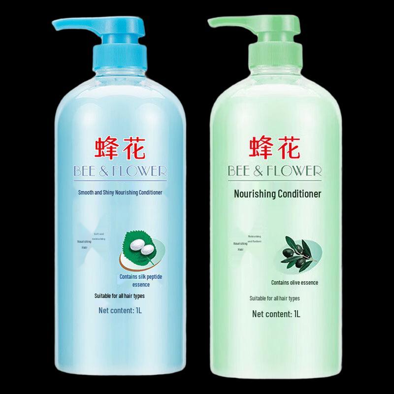 Fenghua Hair Conditioner Twin Pack