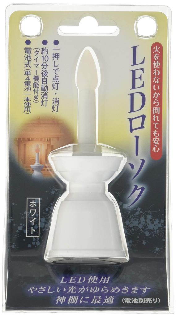 Shizuoka Mokko Candlestick, White - Small, from Kamidana No Sato