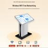 Horizontal Multi-functional Display Terminal (CN version)