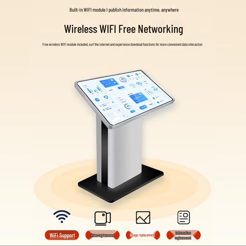 Horizontal Multi-functional Display Terminal (CN version)