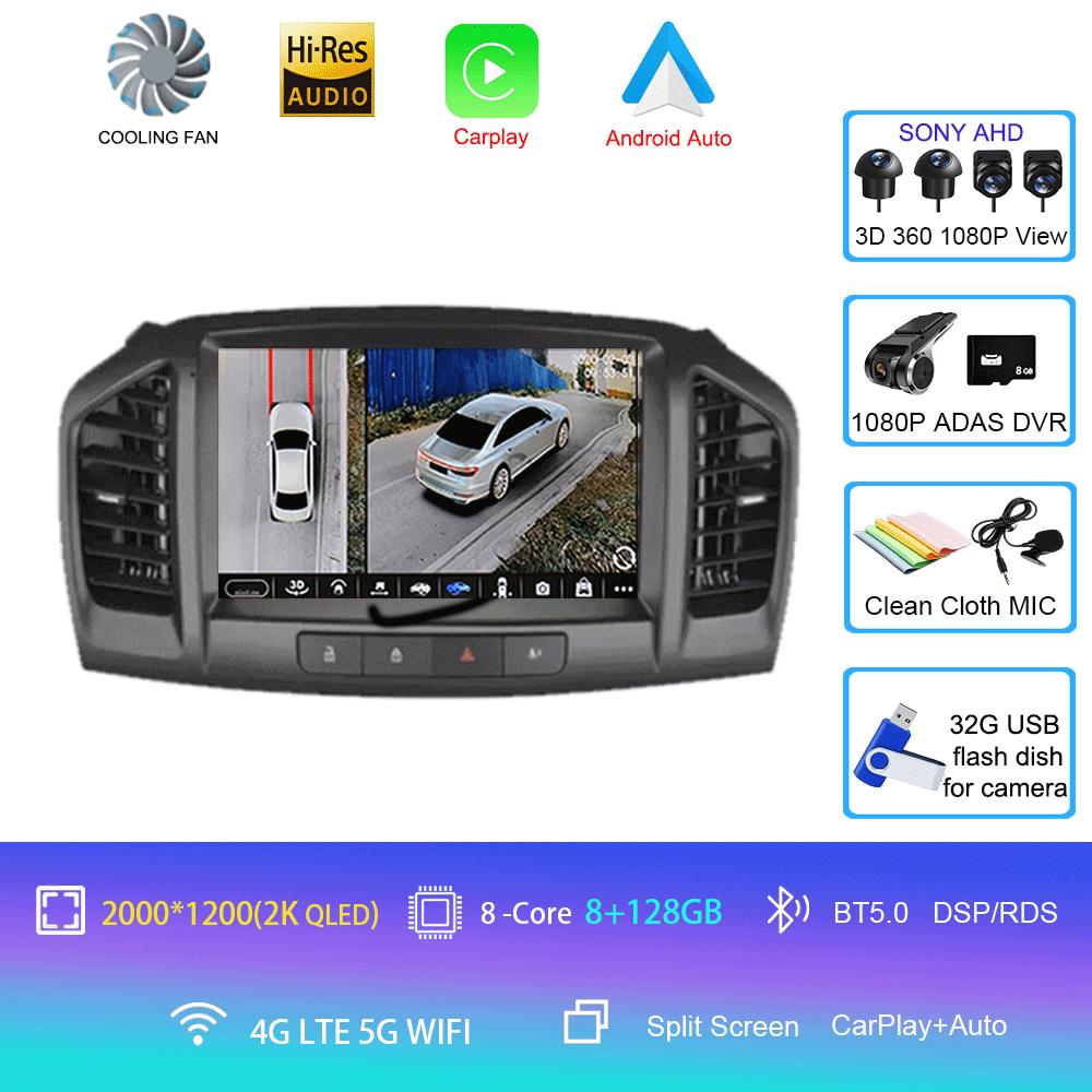 Android13 Car Radio Carplay For Buick Regal 2009-2013/Opel Insignia 2008-2012 Navigation Multimedia Video Player WIFI 360 camera