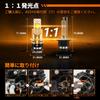 SEALIGHT D4S LED Super D4r LED No No Modification No Dark Replacement for OEM HID Includes Japanese Instruction Manual Headlights, Bright,