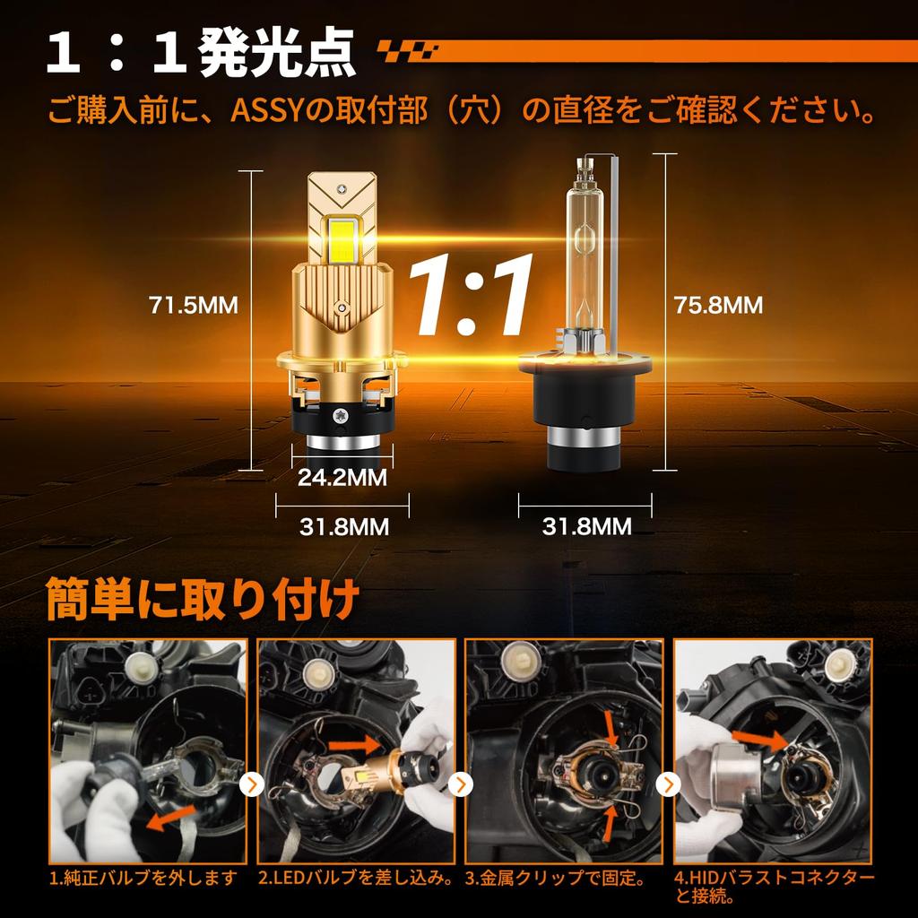 SEALIGHT D4S LED Super Bright Illumination Brightness Vehicle Inspection D4R LED No No Modification No Dark Replacement for OEM HID 2 Japanese