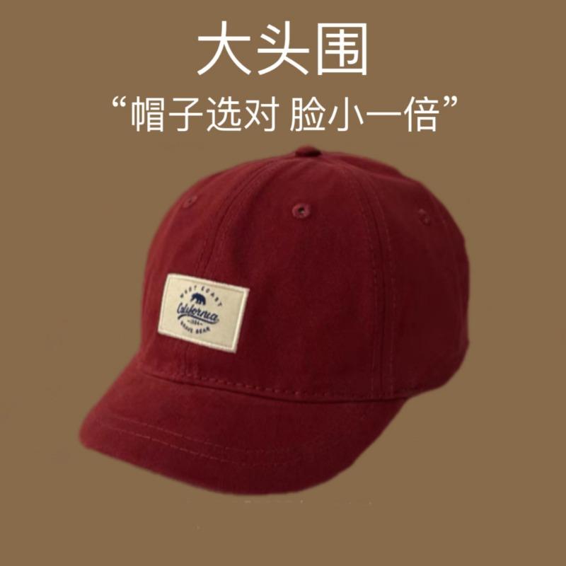 Short-brimmed Baseball Cap Children Spring and Summer Thin Niche Retro Versatile Small Edge Peaked Cap Men