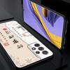 Chinese Words Catchphrase Free Trend Phone Case for Samsung Galaxy A55 A35 A17 A07 A15 A13 A25 A72 A73 A32 A52 A52S A41 Soft TPU