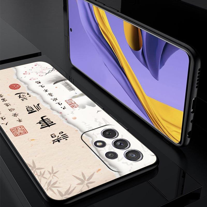 Chinese Words Catchphrase Free Trend Phone Case for Samsung Galaxy A55 A35 A17 A07 A15 A13 A25 A72 A73 A32 A52 A52S A41 Soft TPU