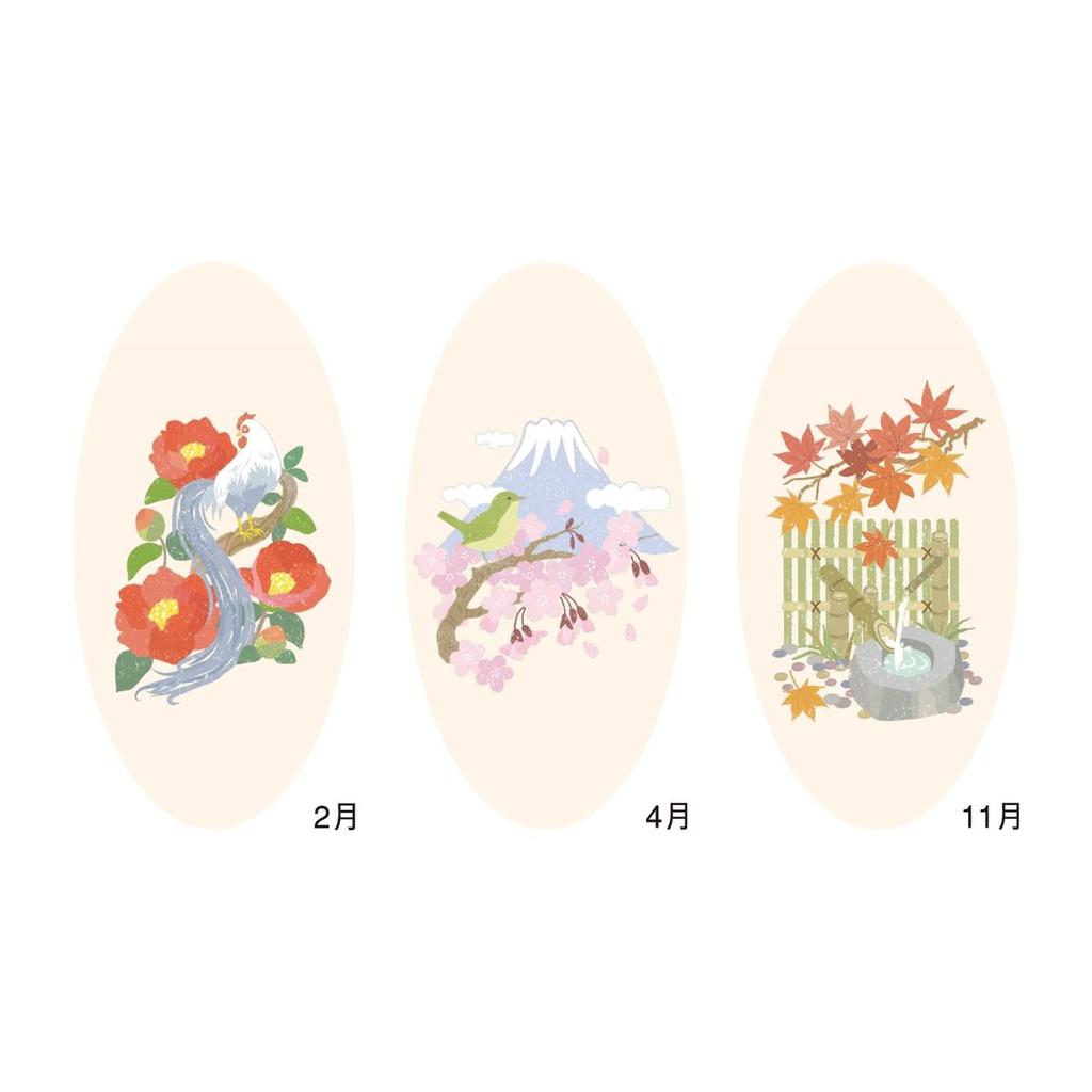 Shin Nippon Calendar 2027 Japanese Style 3-Month Wall Calendar with Yearly Chart NK911