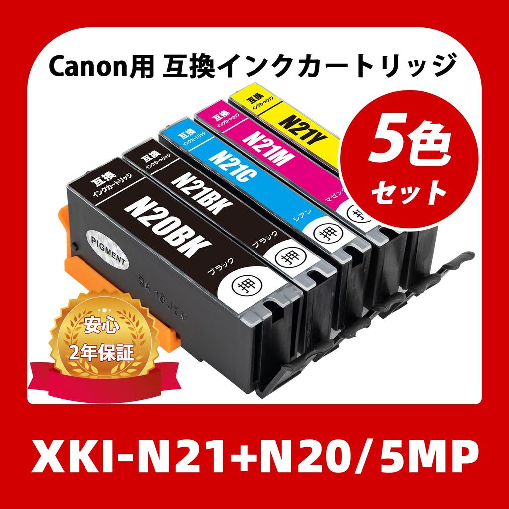 BAALAND Compatible Ink Cartridges for Canon Compatible PIXUS PIXUS PIXUS PIXUS and PIXUS XKI-N21+N20/5MP (5-Color Set) XKI-N21 (BK/C/M/Y) + N20. with