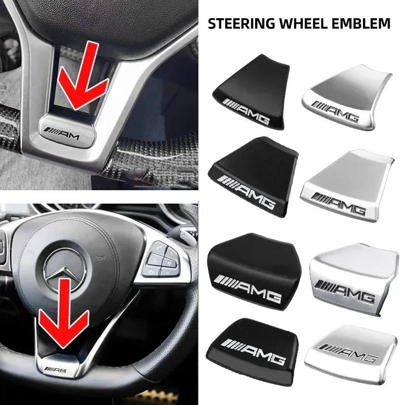 Car Interior Steering Wheel Badge Sticker Panel Center Emblem For AMG Mercedes Benz W212 W213 W205 GLA CLA GLC GLE New C/E Class