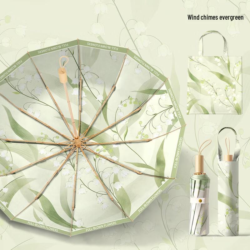 Double Layer 12-Rib UV Protection Folding Umbrella