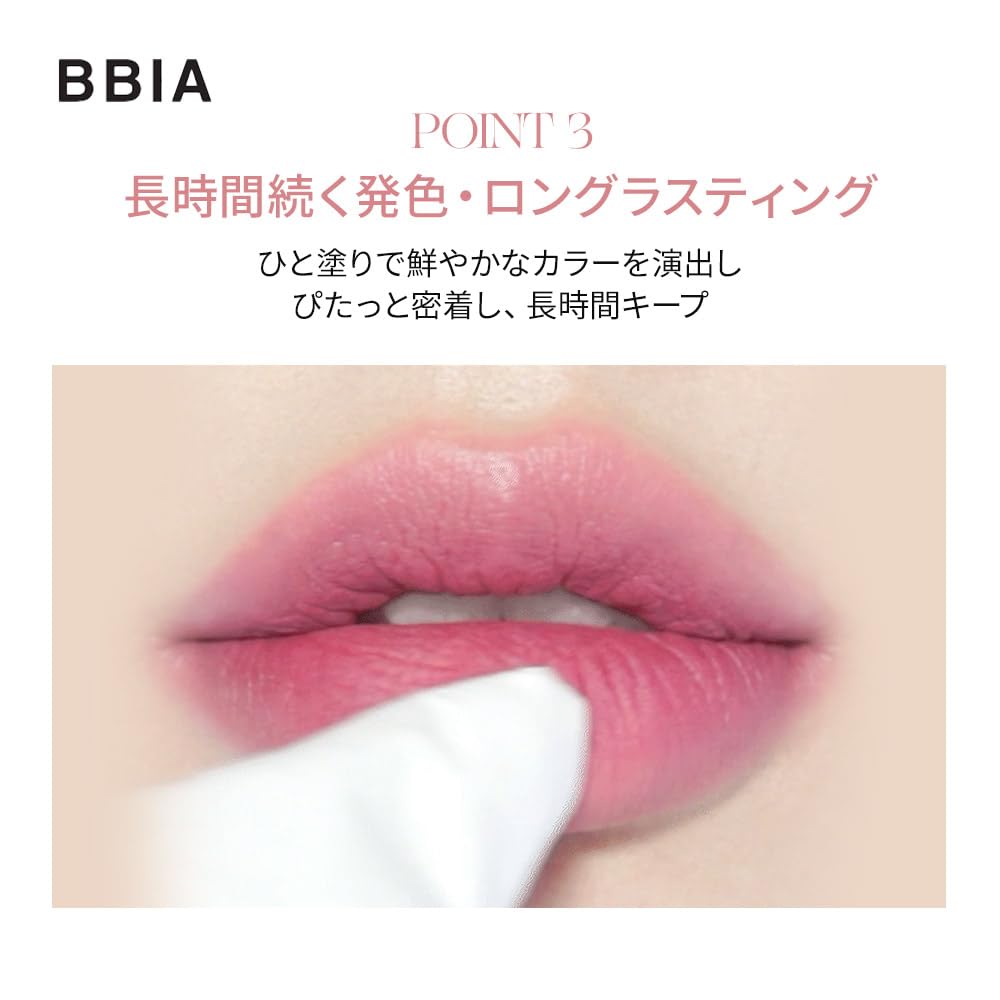 BBIA Last Velvet Tint MLBB Edition Purple Life Lip High Perfect for Winter Cool Korean Daily Use #V51 Paint, Natural, Smooth, Mousse-like Texture,