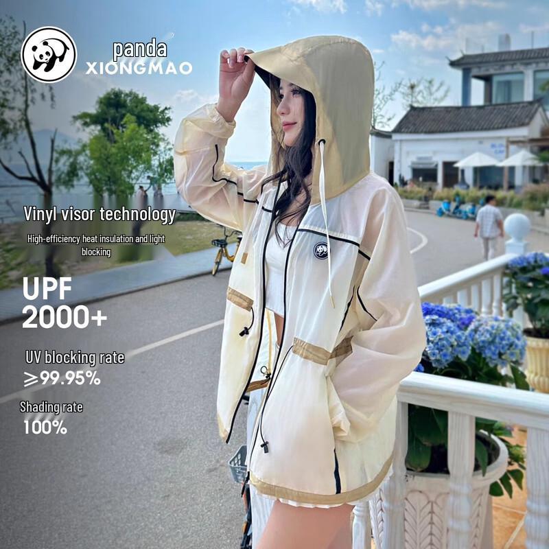 Panda Camel Series Breathable UV Protection Sun Hoodie