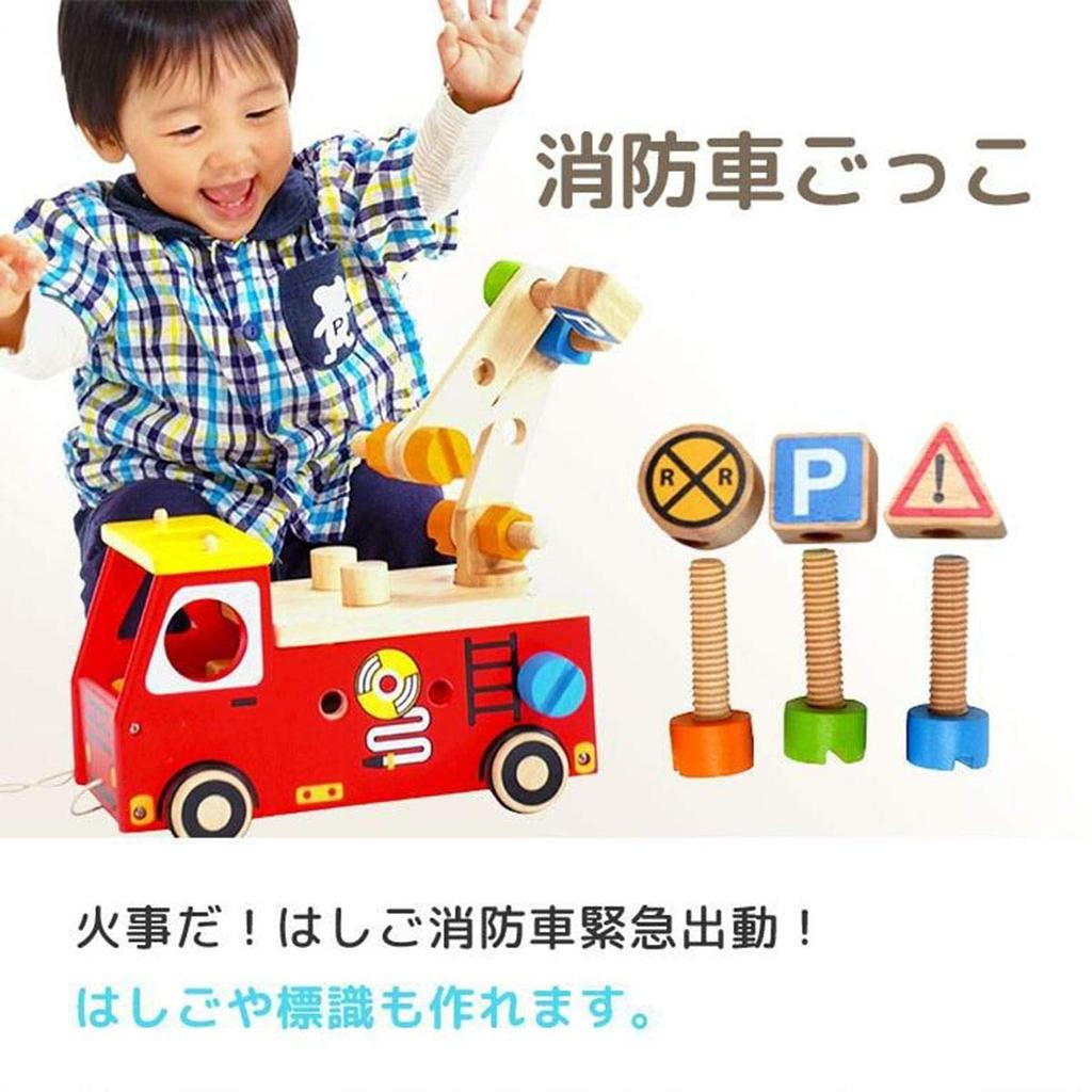Toy Active Fire Engine Educational Toy Wooden Toy Pretend To Be a Carpenter Hammer Toy Birthday Gift for 2 and 3 Year Old Boys Edutē I'm