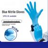 Disposable Nitrile Waterproof Gloves