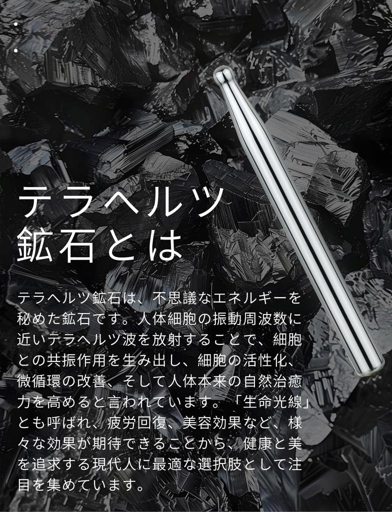 Mellbree Facial Terahertz Acupressure Slimming Portable Beauty Tool for Face Body Massage Pointer, Stick, & Lifting, Anti-Toxin Care, &