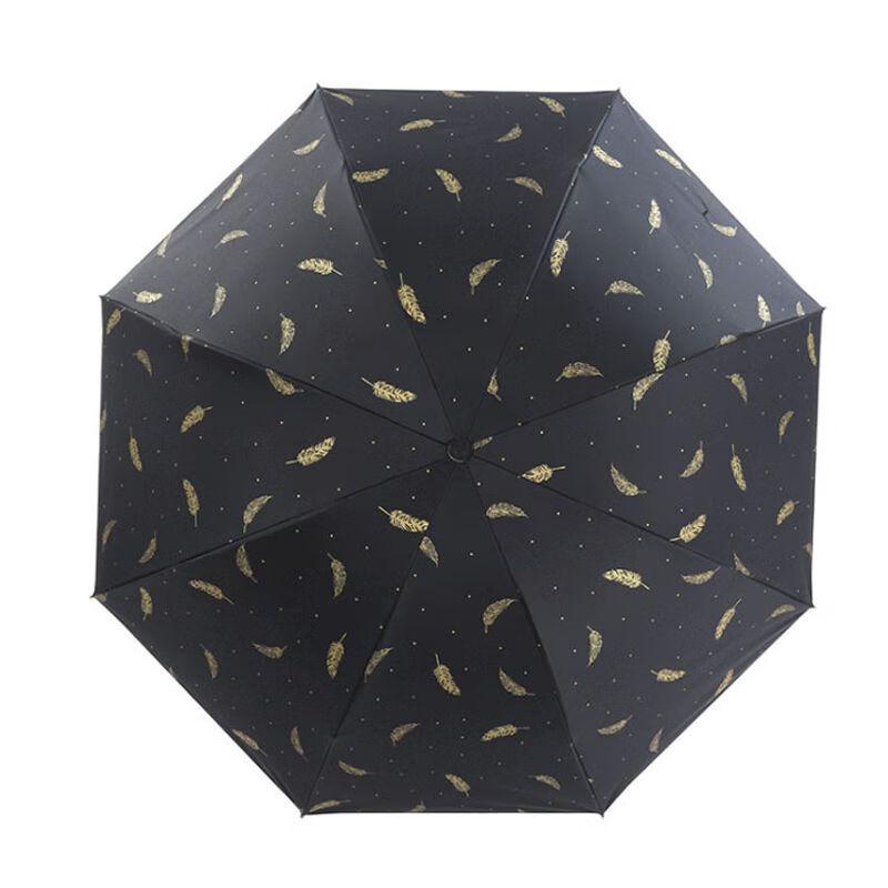 Feather Pattern UV Protection Folding Umbrella