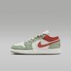 1 Low Jade Horizon (GS)