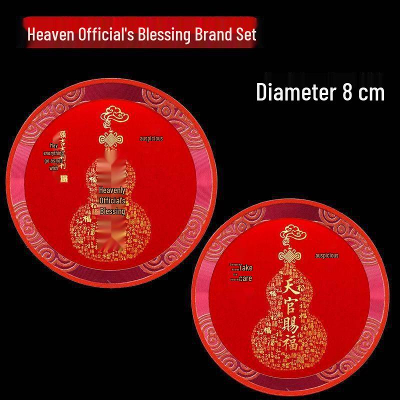 

Golden Fortune Gourd Blessings: Self-Adhesive Door Sticker for Main or Elevator Doors 2 pcs Lock Fortune + Gather Wealth [Home Fortune]