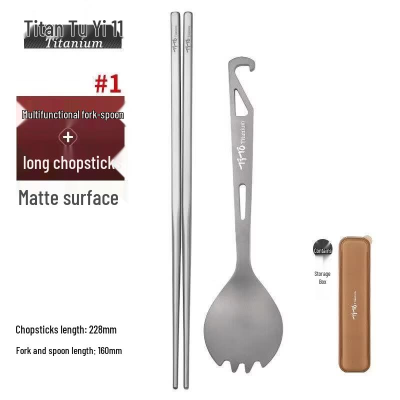 TiTo Pure Titanium Portable Cutlery Set