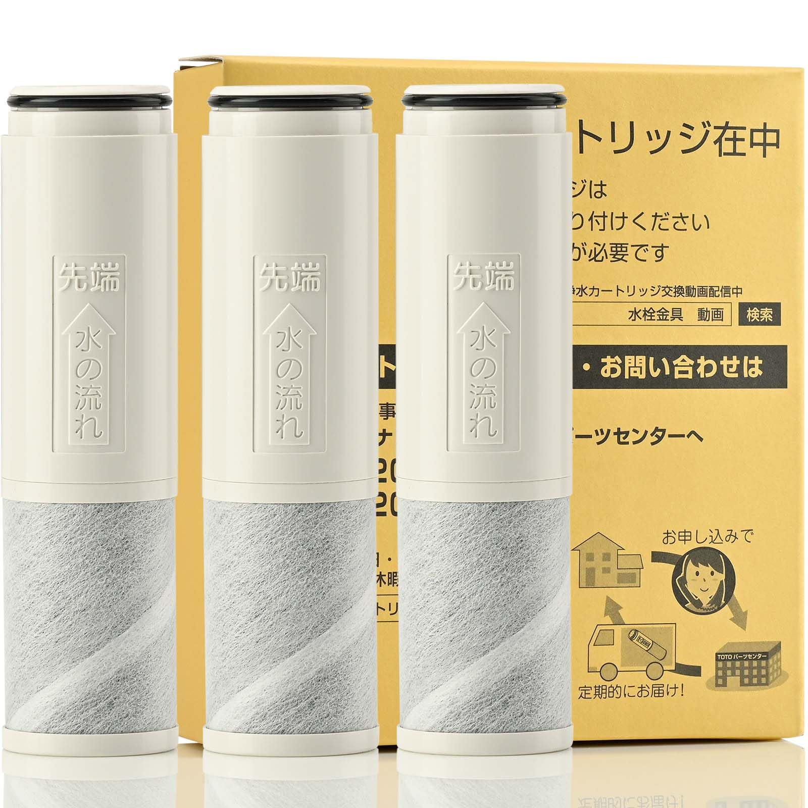 

Replacement Water Purifier Cartridge Faucet 3 Chlorine Removal Cartridge [Genuine Product] TH658-1S (TH658S Pieces) All-in-one