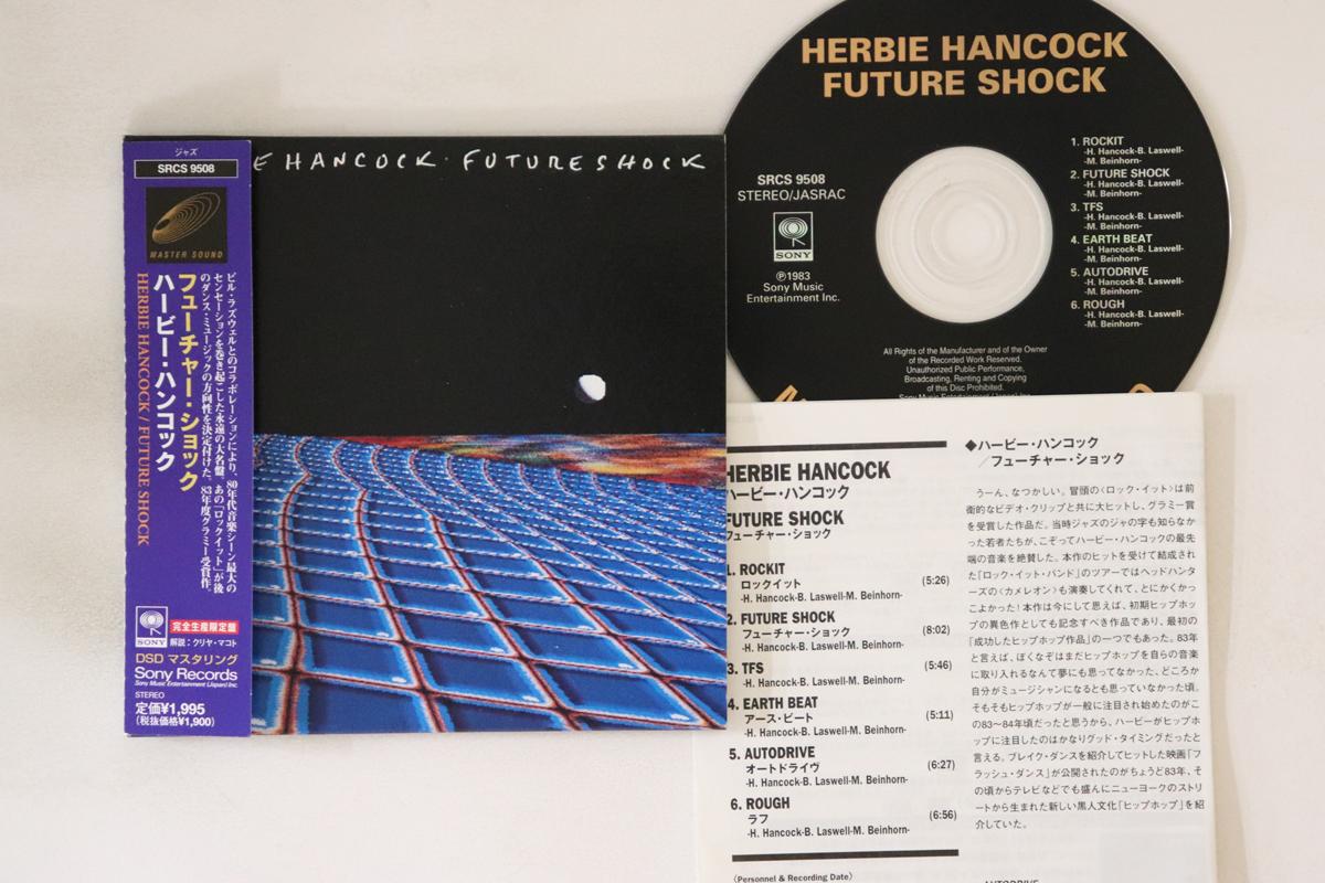 

CD HERBIE HANCOCK - Future Shock SRCS9508 SONY 1998 Japan Obi Jazz Used