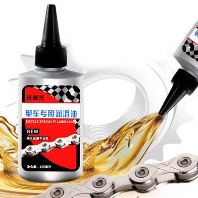100ml Spezielles Fahrradöl Schmiermittel MTB Rennrad Mountainbike Trockenschmiermittel Kettenöl für Gabel Ritzel Kette Fahrradzubehör