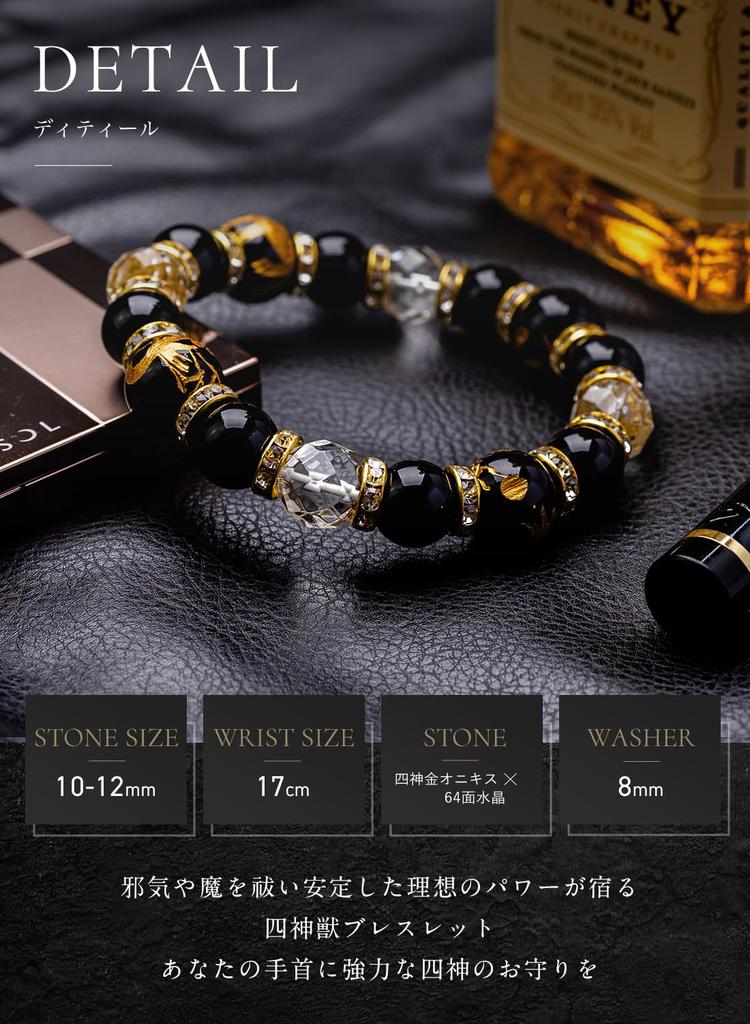 [Kyojudo] Power Stone Natural Stone Four Divine Beasts Amulet for Men - Azure Dragon, White Tiger, Vermilion Bird, Black Tortoise (Four Divine Beasts