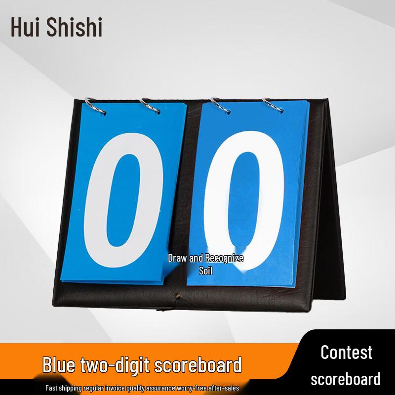 Huishi Flippable Sports Scoreboard