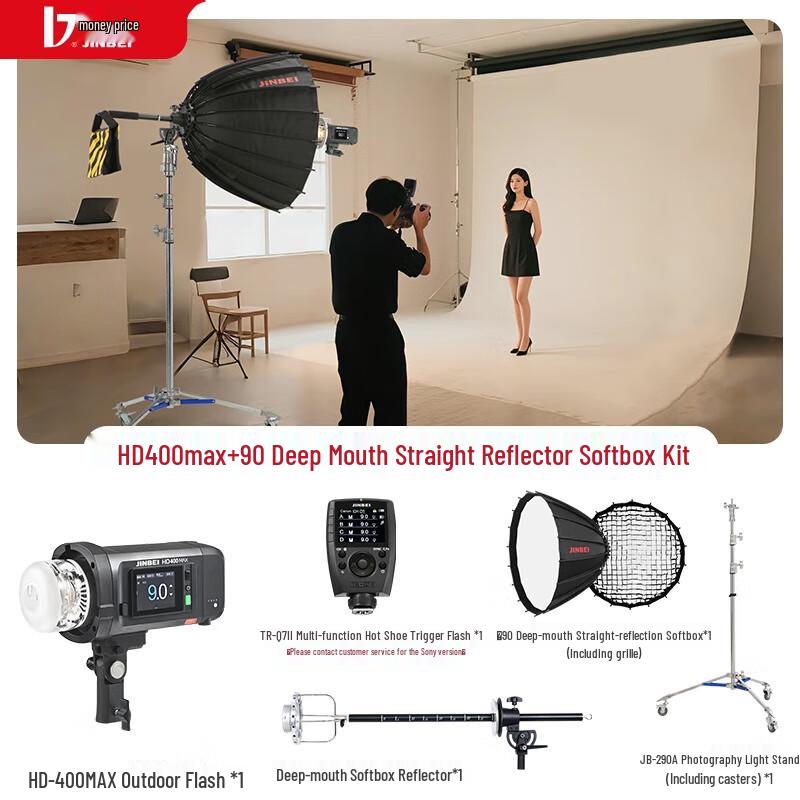 JINBEI HD400MAX 400W Touch Screen Outdoor Flash Light Kit