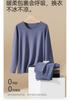 Men's Warm Underwear Set with Cashmere Silk