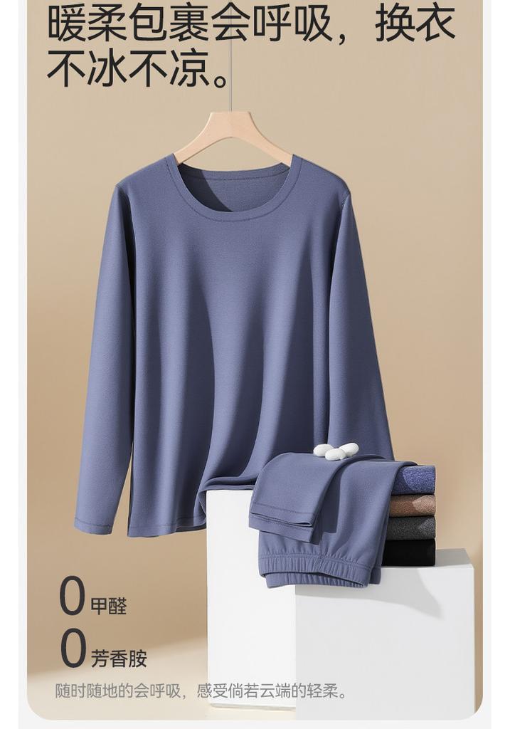 Men's Warm Underwear Set with Cashmere Silk