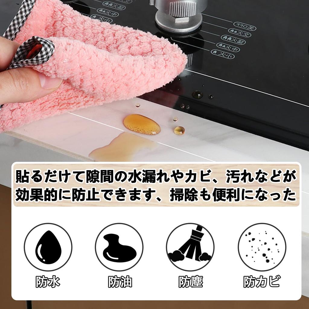 Kitchen Corner Tape, Mildew Resistant Tape, Gap Tape, No Glue Residue, Reusable Materials, Kitchen