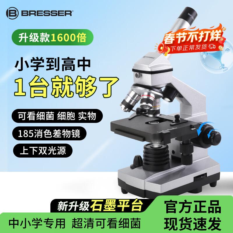 

Bresser Student Biological Microscope