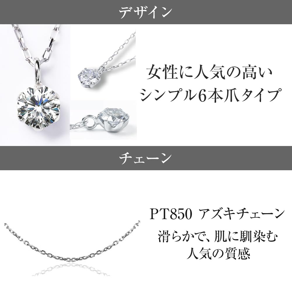 PLUSTER Necklace Diamond Single PT900 Platinum Genuine Chain 40cm Simple Popular Birthday Present Gift Gift Box Set Jewelry Plaster Women's 0.08ct