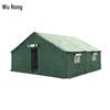 Wu Rong 93 Type Squad Tent and Accessories