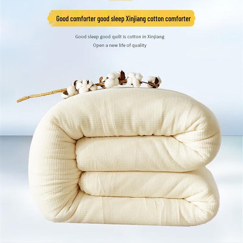 

FangEn Natural Xinjiang Cotton Winter Quilt