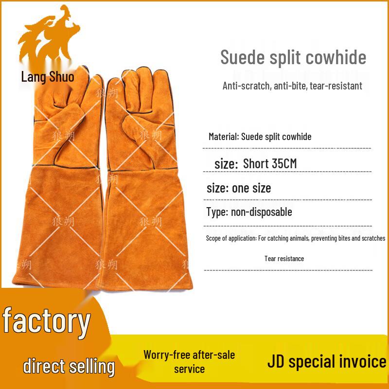 WolfShuo Professional Dog Control & Safety Equipment