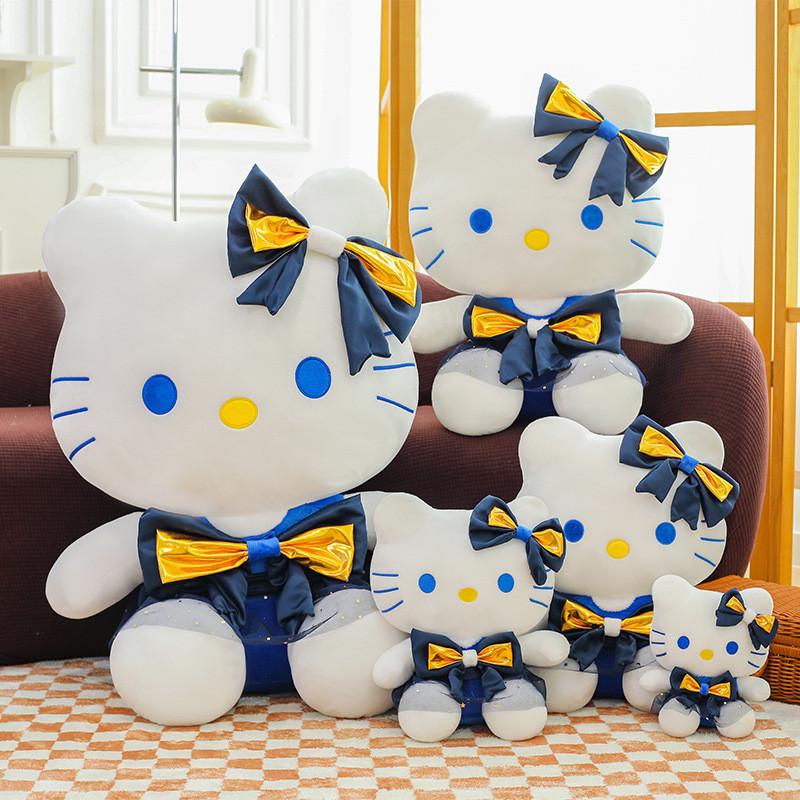 Plush Dolls Toy Room Decoration Ornaments Children Gift Festivals