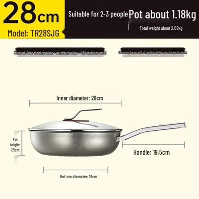 Titanium Deep Frying Pan