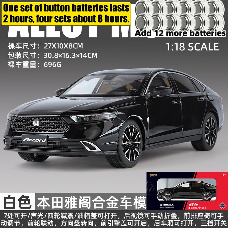 1:18 Honda Accord 10Th Gac Sports Sedan Alloy Metal Diecast Model Car Home Trendy Collect Desktop Display Ornament Birthday Gift