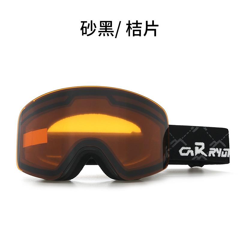 

Children s ski goggles with large lenses and double-sided anti-fog protection5-14Ski goggles outdoor equipment YH870A Sand Black/Single