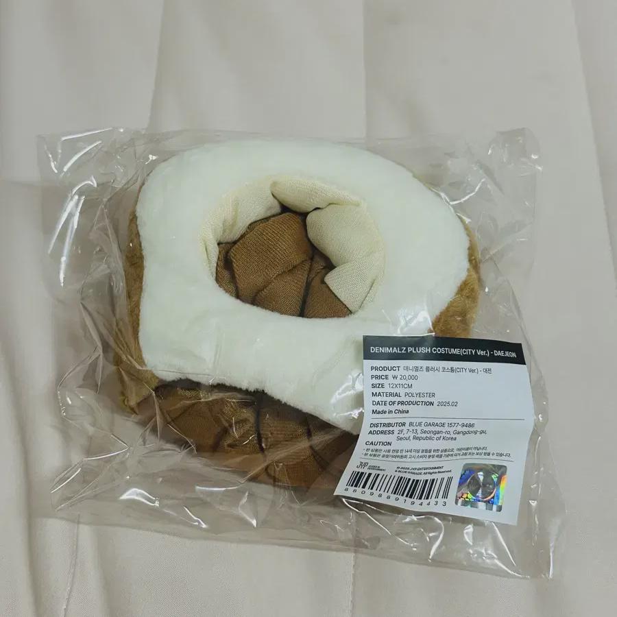 

Day6 Denimals Costume Bread