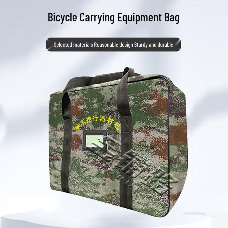 

Jinpulu Multi-functional Bike Storage Bag