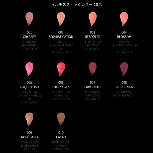 Visee Avant Multi Stick Color Cacao 010 6g