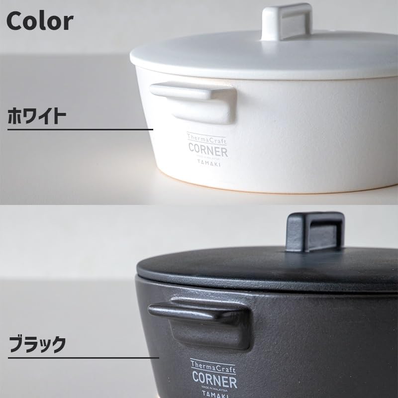 TAMAKI Clay Pot Corner IH Clay Pot 1-2 serving size White Diameter 23.2 x Depth 19 x Height 10.4cm IH, direct flame, microwave, oven compatible,