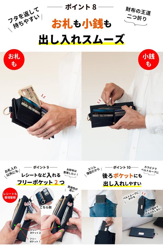 Japan's proud denim long wallet with coin purse, large capacity, bifold, simple, plain, slim design, and card slots