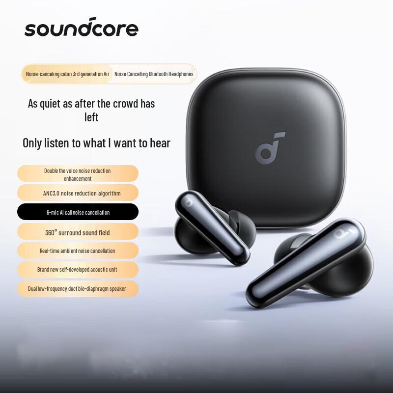 

Soundcore Liberty 5 TWS Noise Cancelling Earbuds